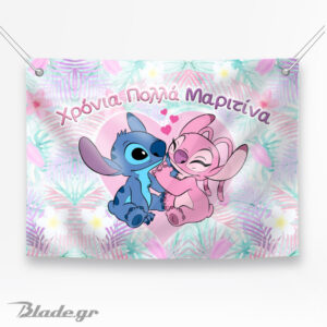 BACKDROP STITCH & ANGEL