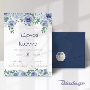 BLUE ROSES ΠΡΟΣΚΛΗΣΗ ΓΑΜΟΥ