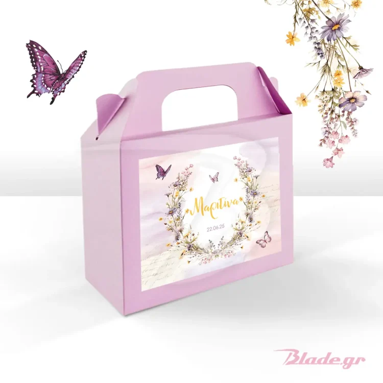 παιδική μπομπονιέρα lunchbox σε λιλά χρώμα με ετικέτα με λιλά αγριολούλουδα σε οβαλ στεφάνι παταλούδες κ' το όνομα του μωρού. Μπορείς να το πάρεις σκέτο ή με κουφέτα
