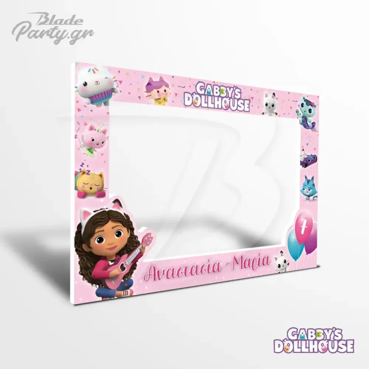 gabbys dollhouse photobooth με το όνομα κ' την ηλικία του παιδιού για απίθανες φωτογραφίες στο παρτυ