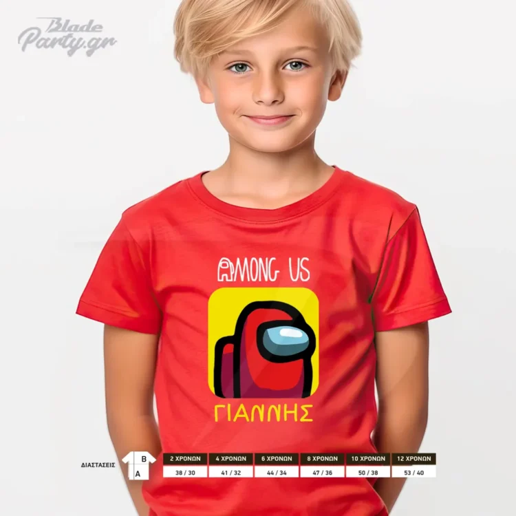 Κόκκινο T shirt Among us