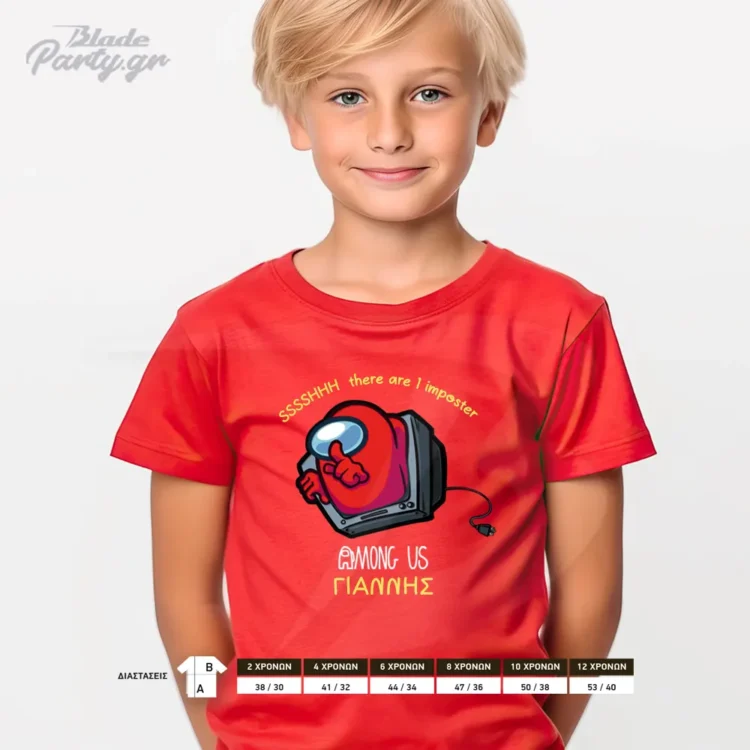 Κόκκινο T shirt Among us