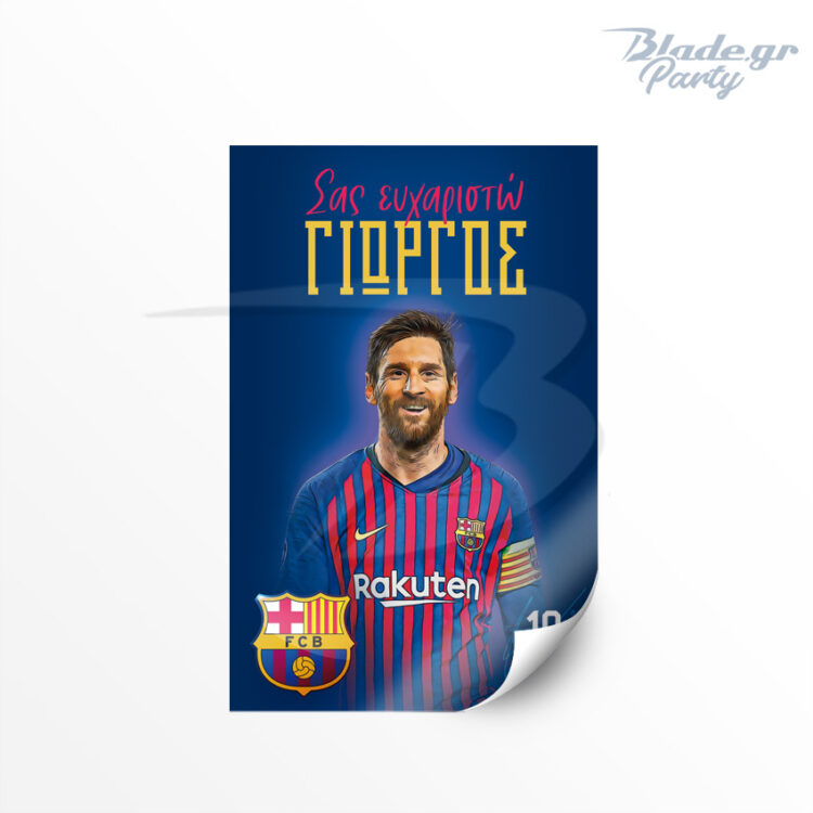 Αυτοκόλλητη ετικέτα για πάρτυ με θέμα τον Messi με φανέλα Barca