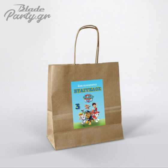 Paw Patrol χάρτινη σακούλα με αυτοκόλλητο για δώρο πάρτυ