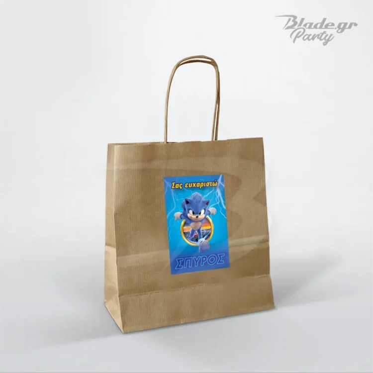 Sonic χάρτινη σακούλα kraft με αυτοκόλλητο για δώρο πάρτυ