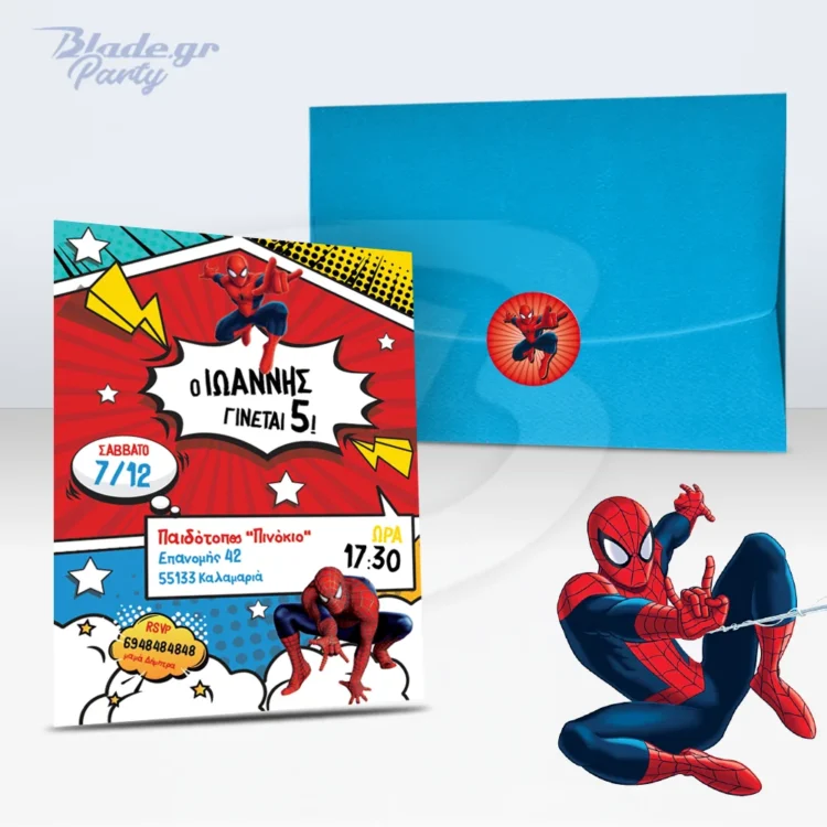 Spiderman πρόσκληση πάρτυ σε στυλ κομικ. Συνοδευεται απο γαλαζιο φακελο και αυτοκολλητο με τον Spiderman