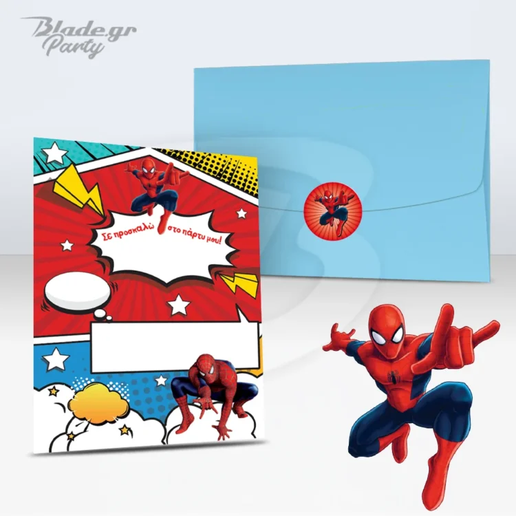 Spiderman προσκληση παρτυ σε στυλ κομικ. Συνοδευεται απο γαλαζιο φακελο και αυτοκολλητο με τον Spiderman
