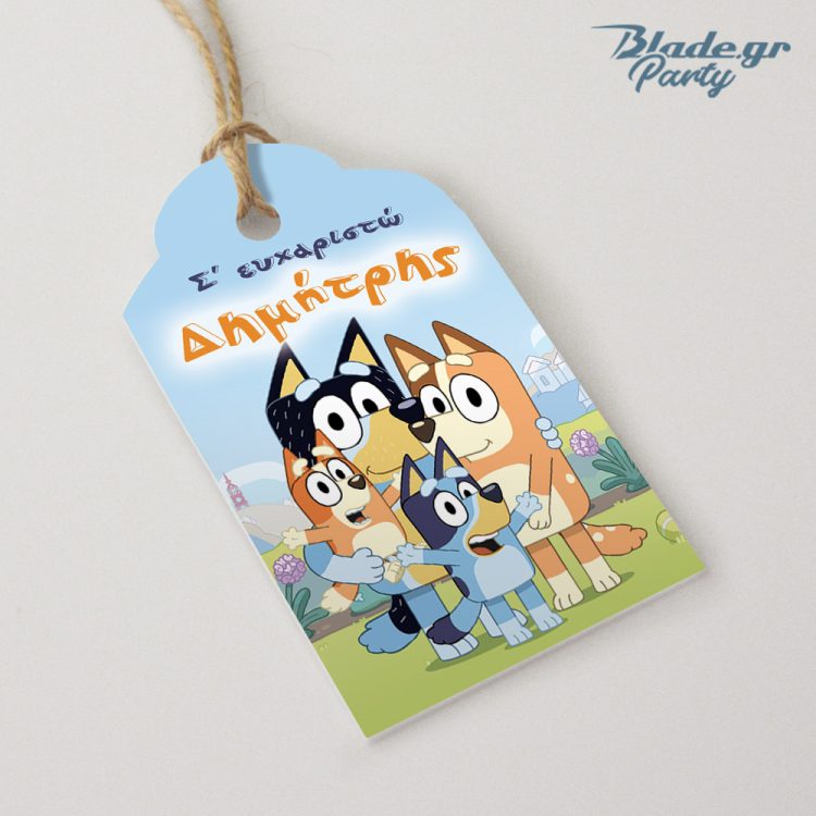 Κρεμαστή ετικέτα Bluey