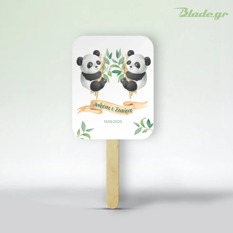 Βεντάλια για βάπτιση δίδυμα panda