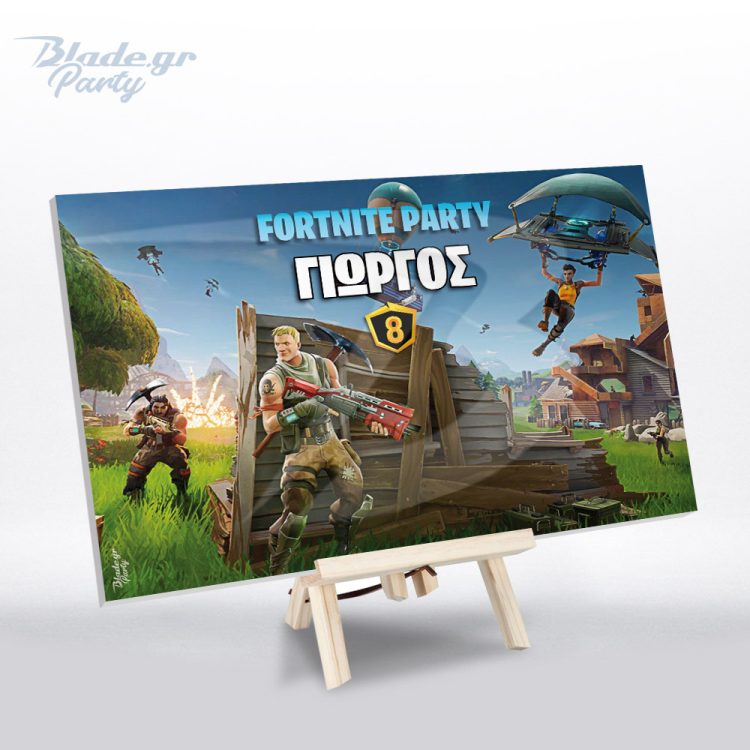 Διακοσμητικός πίνακας για πάρτυ με θέμα Fortnite