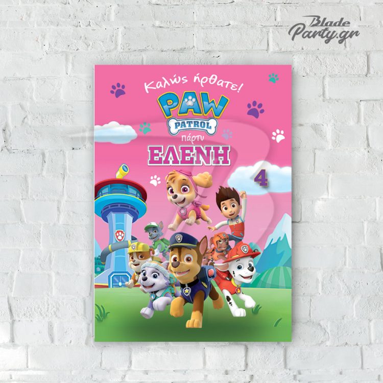 Paw Patrol Αφίσα πάρτι με ροζ φόντο