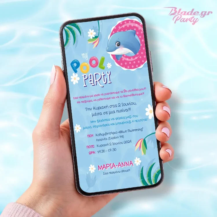 Ηλεκτρονικό, ψηφιακό προσκλητήριο για pool party με δελφίνι. blade.gr