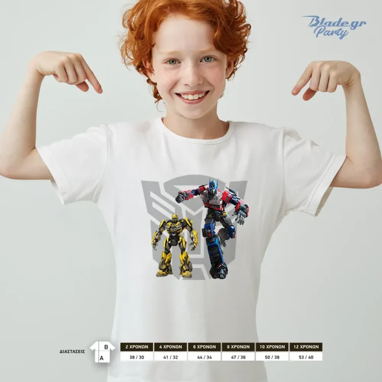 Mπλουζάκι Transformers
