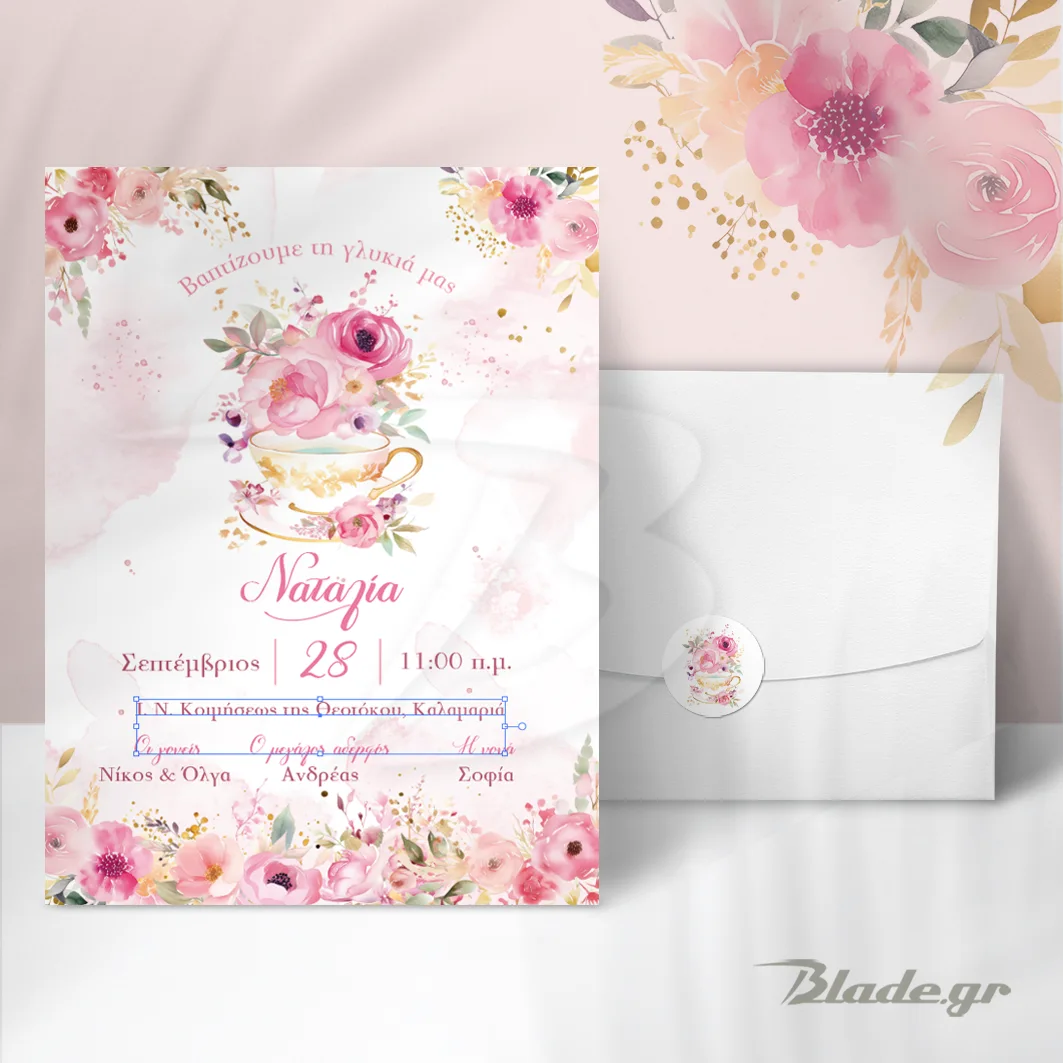 TEA TIME FLOWERS Πρόσκληση βάπτισης Tea Time Flowers με ροζ χρυσά χρώματα κ' λευκό φάκελο