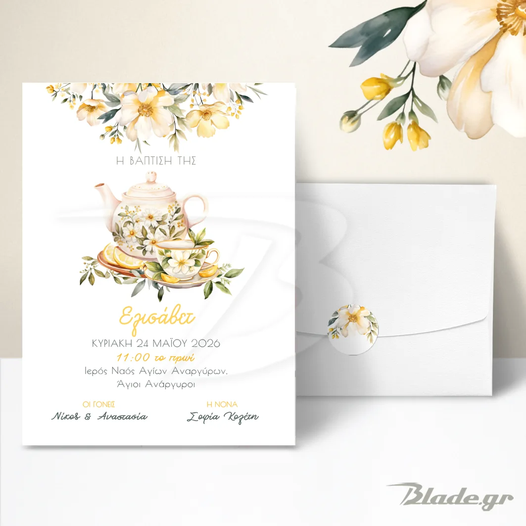 TEA TIME LEMON Πρόσκληση βάπτισης Τσάι με Λεμόνι για κοριτσάκι με τσαγιέρα, φλιτζάνι τσαγιού και ανθούς λεμονιού