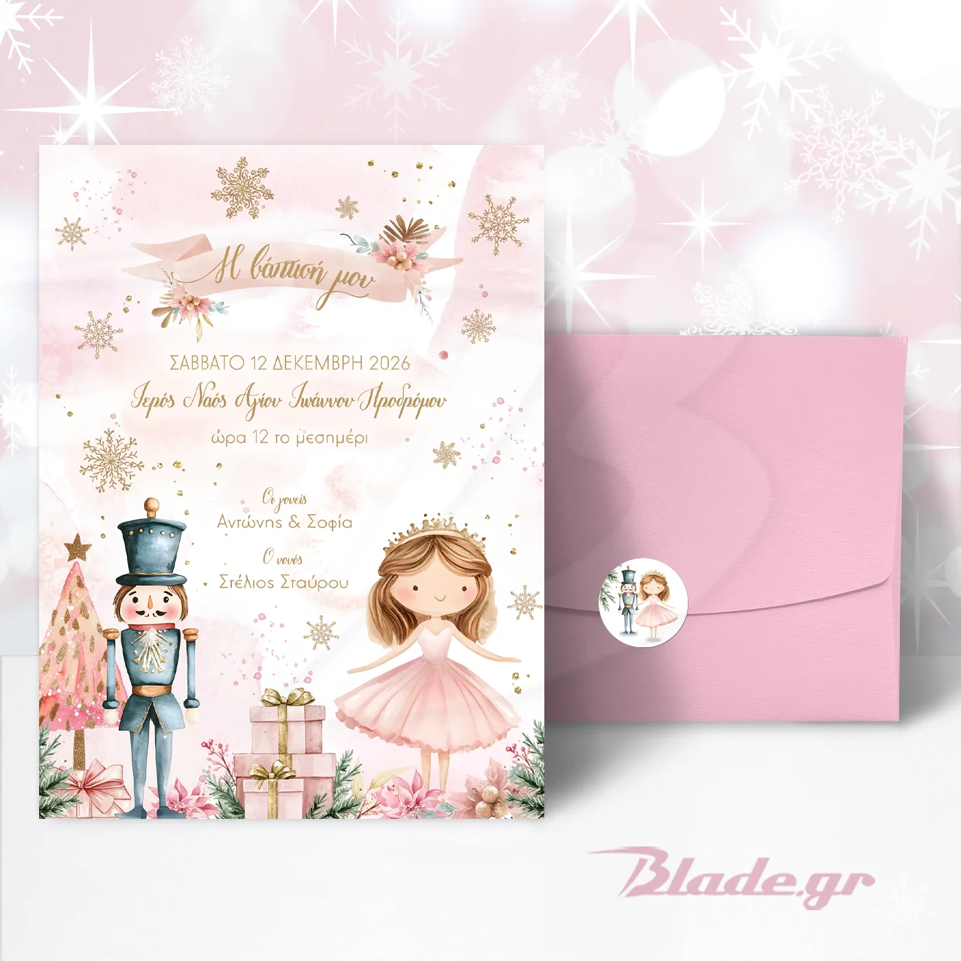 BALARINA KARYOTHRAFSTHS Χριστουγεννιάτικη Πρόσκληση βάπτισης Καρυοθραύστης & Μπαλαρίνα με χρυσές νιφάδες & ροζ φάκελο | blade.gr