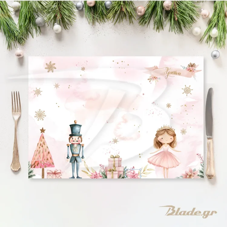 Σουπλά βάπτισης Καρυθραύστης & Μπαλαρίνα σε στυλ ζωγραφιάς | blade.gr