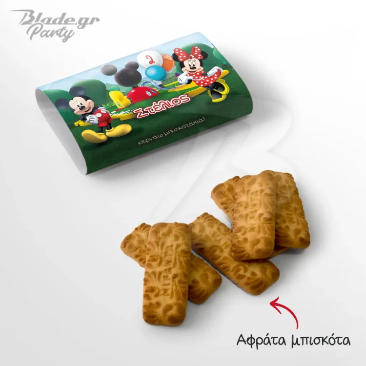 Μπισκότα Μίκυ & Μίνι κέρασμα για τον παιδικό σταθμό , το σχολείο, το πάρτι, την ονομαστική γιορτή | blade.gr