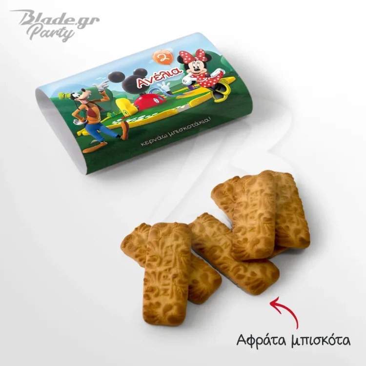 Μπισκότα Μίνι & Μίκυ κέρασμα για τον παιδικό σταθμό , το σχολείο, το πάρτι, την ονομαστική γιορτή | blade.gr