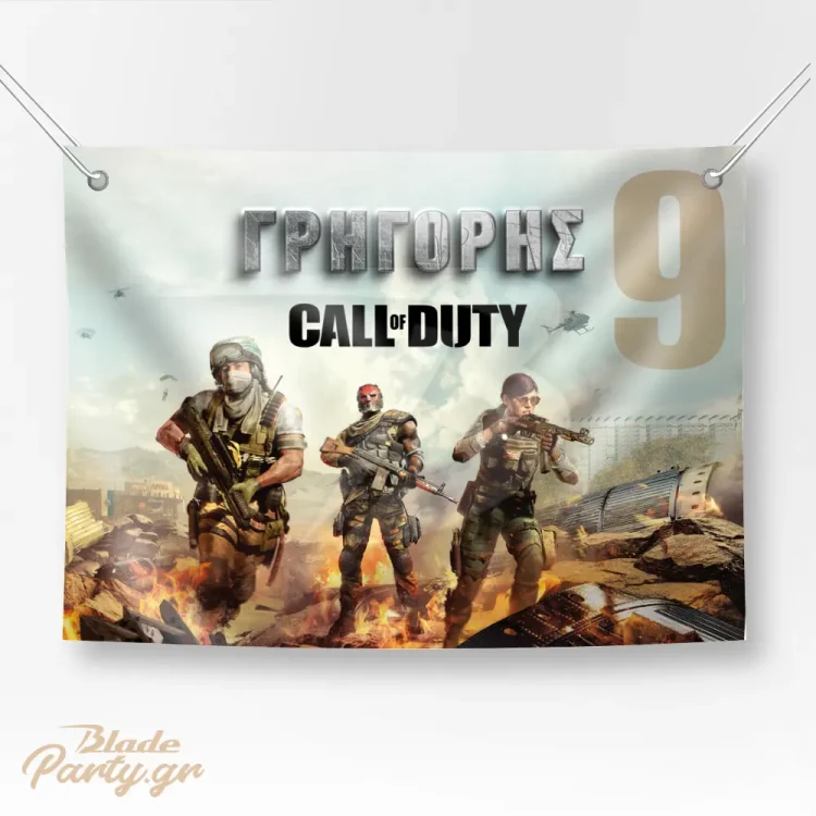 Call of Duty backdrop party