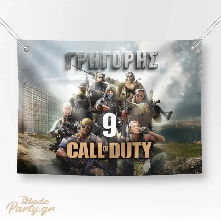 Call of Duty backdrop party