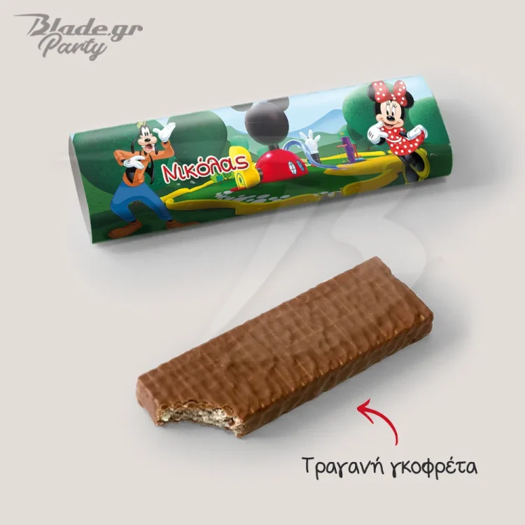 Γκοφρέτα Γκούφυ & Μίνυ προσωποποιημένο κέρασμα για πάρτυ ή για γιορτή, ιδανικό για το σχολείο - blade.gr