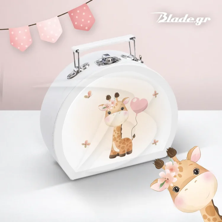 Λευκό Οβάλ Βαλιτσάκι δωράκι πάρτυ Καμηλοπάρδαλη | blade.gr