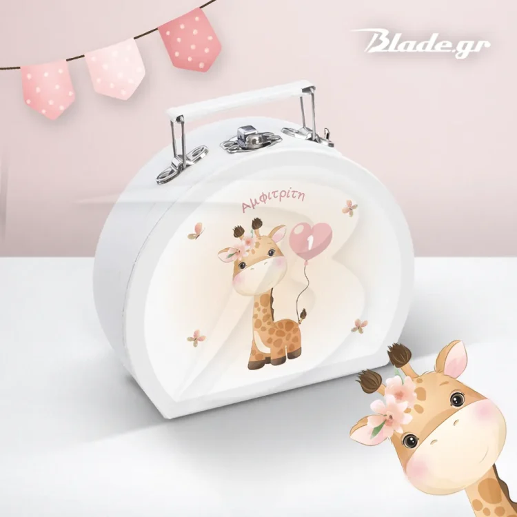 Λευκό Οβάλ Βαλιτσάκι δωράκι πάρτυ Καμηλοπάρδαλη