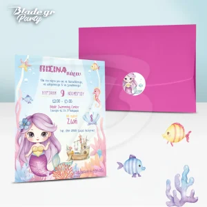 Πρόσκληση λιλά γοργόνα ιδανικό για pool party, με τυπωμένο κείμενο ή με κενές γραμμές για να γράψεις εσύ το κείμενο της πρόσκλησης | blade.gr