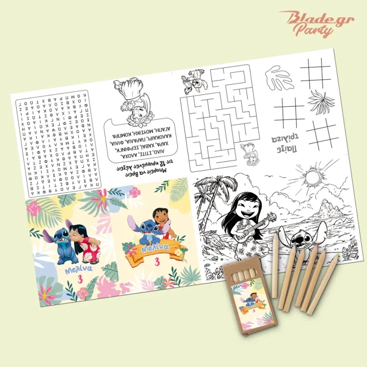 Lilo Σετ Δραστηριοτήτων με ξυλομπογιές