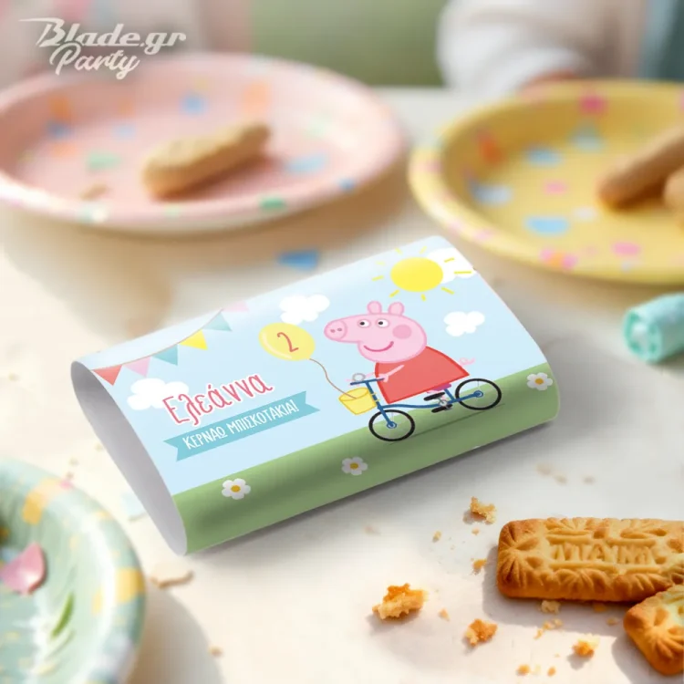 Μπισκότα Πέπα με ποδήλατο κέρασμα για τον παιδικό σταθμό, το σχολείο, το πάρτυ | blade.gr