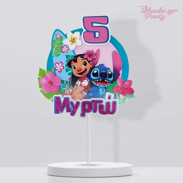 Lilo & Stitch προσωποποιημένο cake topper