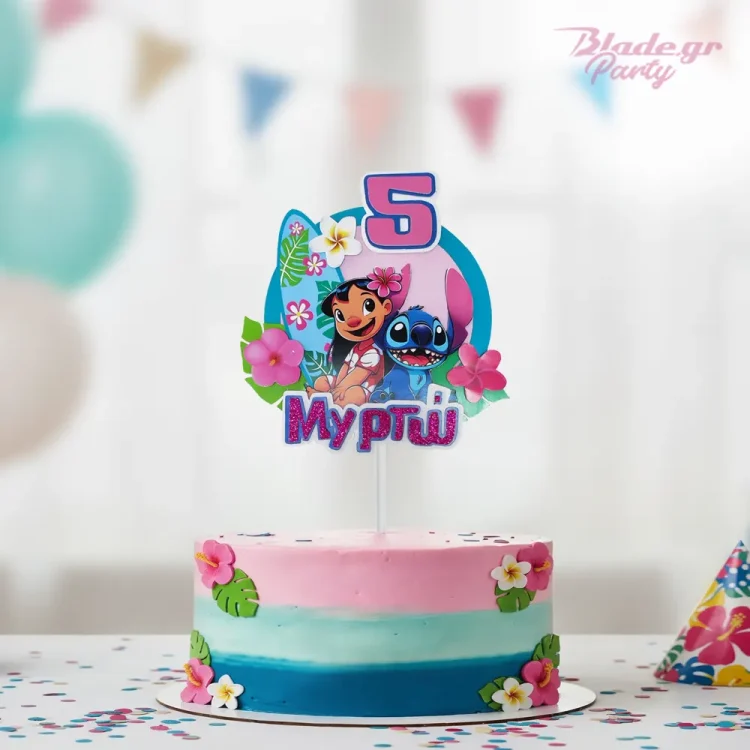 Lilo & Stitch προσωποποιημένο cake topper