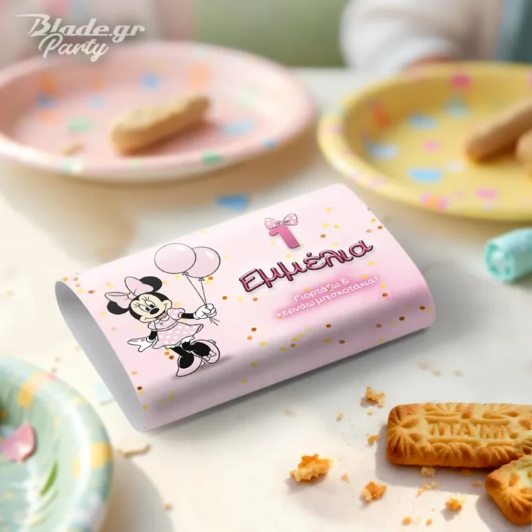 Κέρασμα Μπισκότα Μίνι μπαλόνια με περιτύλιγμα με το όνομα και την ηλικία του παιδιού.. Ιδανικό κέρασμα για τον παιδικό σταθμό και το σχολείο | blade.gr