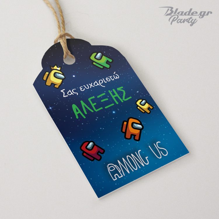 Προσωποποιημένη Κρεμαστή Ετικέτα Among Us με το όνομα του παιδιού σας | blade.gr