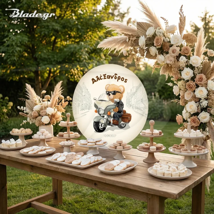 διακοσμητικό βάπτισης Αρκούδος Cool Rider για το candy bar σε κυκλικό σχήμα (διάμετρος 60εκ) με το όνομα | blade.gr