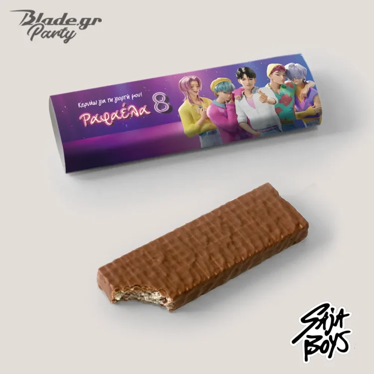 Κέρασμα Γκοφρέτα KPop Saja Boys με όνομα και ηλικία για το σχολείο | blade.gr