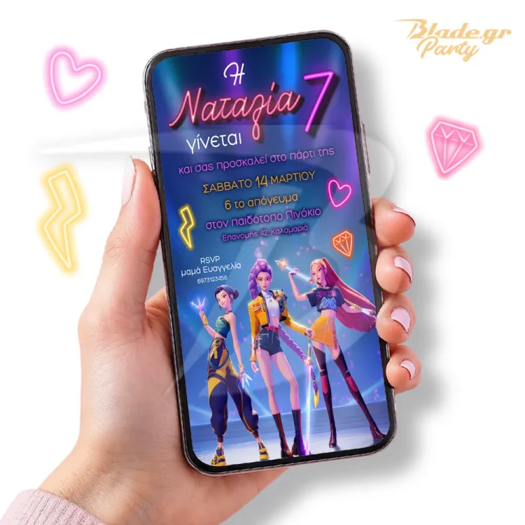 Ηλεκτρονικό προσκλητήριο γενεθλίων K-Pop Demon Hunters σε οθόνη κινητού, με τρεις ηρωίδες anime και neon σχέδια σε μωβ φόντο.