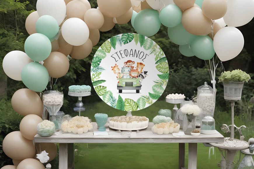 Θέματα βάπτισης Σαφάρι