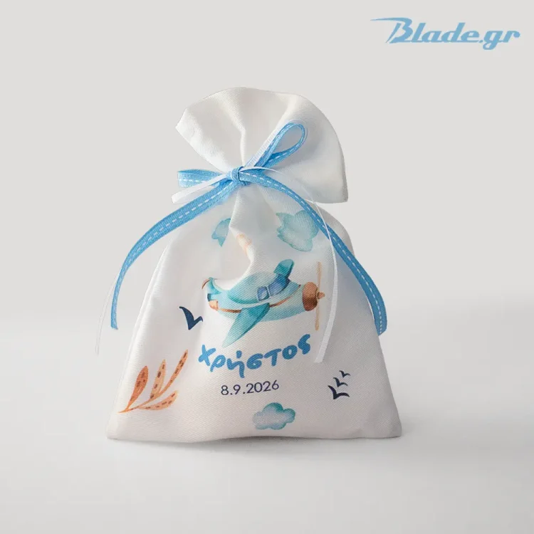 Προσωποποιημένη μπομπονιέρα βάπτισης σε λευκό υφασμάτινο πουγκί με watercolor γαλάζιο αεροπλανάκι