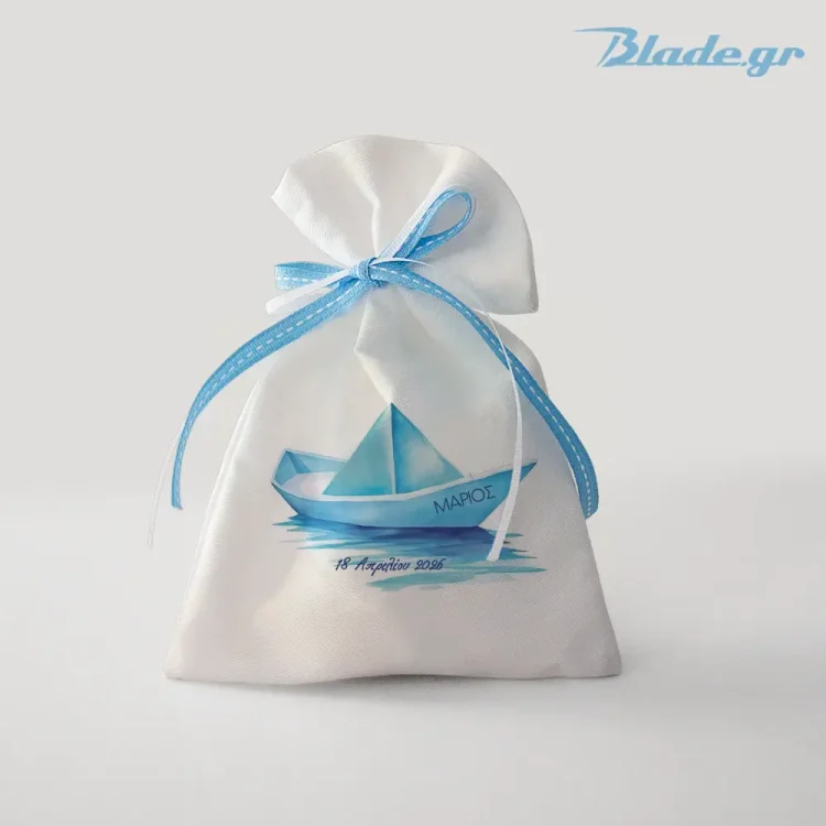 Προσωποποιημένη μπομπονιέρα βάπτισης σε λευκό υφασμάτινο πουγκί με watercolor μπλε χάρτινο καραβάκι
