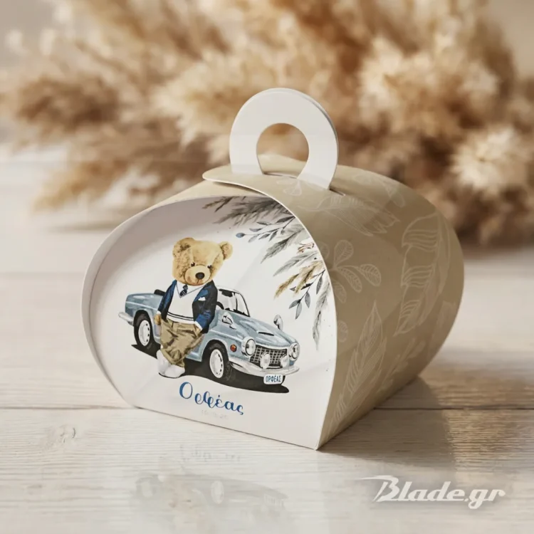 Μπομπονιέρα-τσαντάκι Αρκούδος σε σπορ αυτοκίνητο χάρτινη για βάπτιση αγοριού | blade.gr