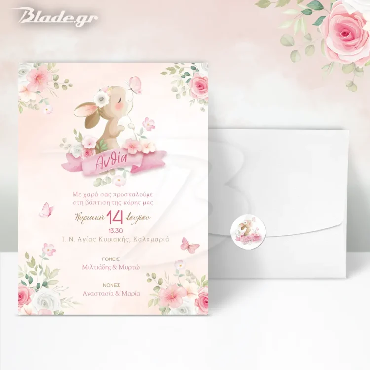 Προσωποποιημένο προσκλητήριο βάπτισης για κορίτσι με θέμα λαγουδάκι και λουλούδια, συνοδευόμενο από λευκό φάκελο και θεματικό αυτοκόλλητο