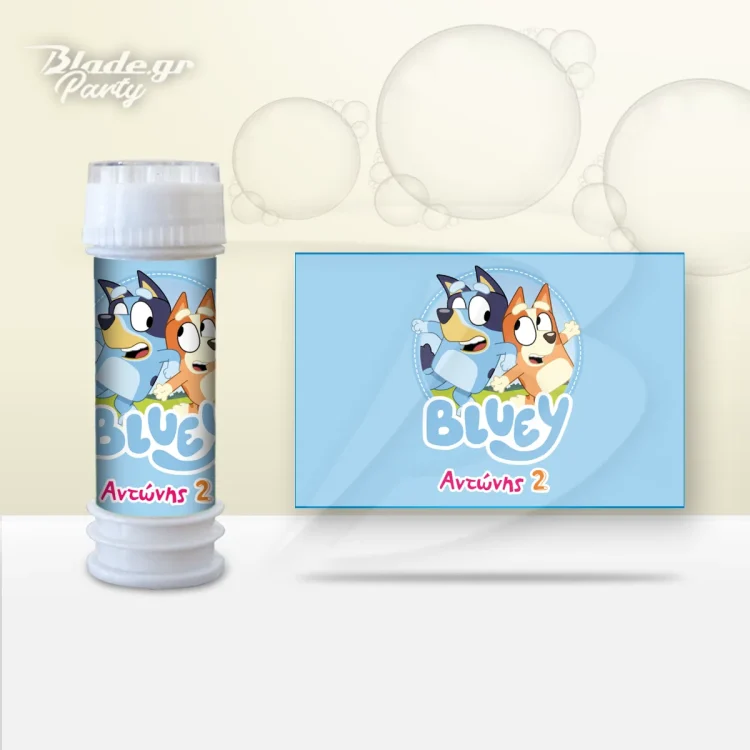 Φούσκες Bluey & Bingo δωράκι πάρτυ προσωποποιημένο | blade.gr