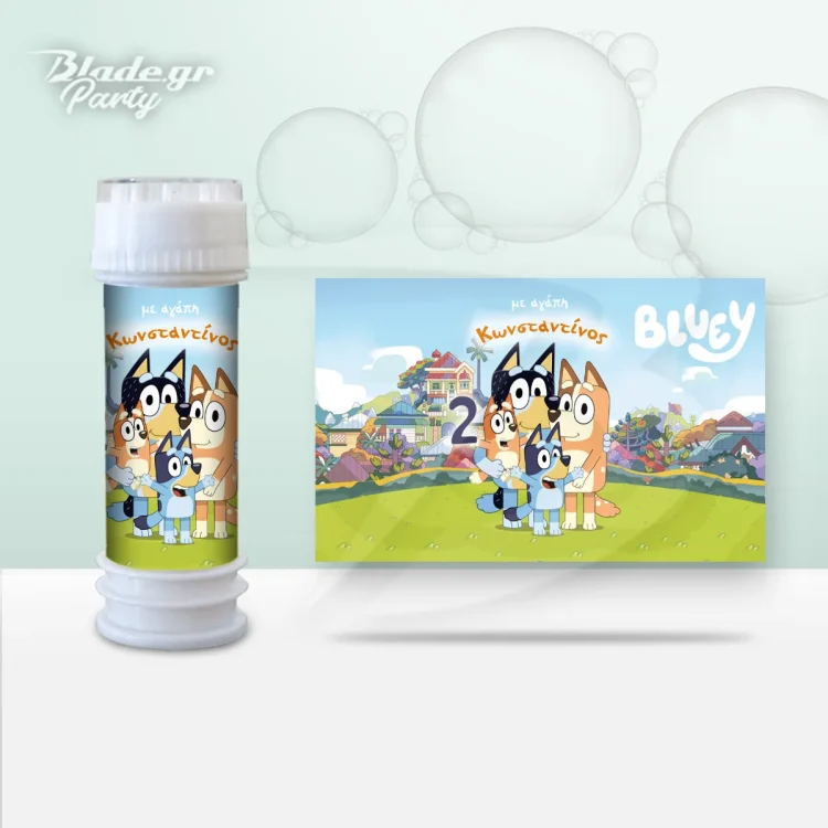 Σαπουνόφουσκα Bluey οικογένεια δωράκι πάρτυ | blade.gr