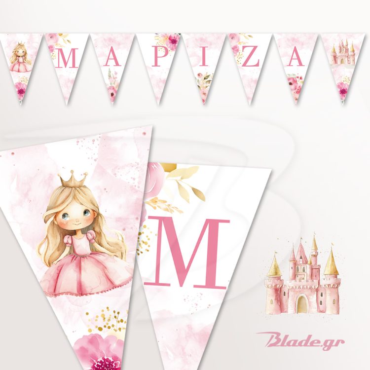Banner βάπτισης Σημαιάκια Ξανθιά Πριγκίπισσα & Κάστρο" . Χάρτινα τριγωνικά σημαιάκια βάπτισης με το όνομα του παιδιού και θέμα ξανθιά πριγκίπισσα και κάστρο | blade.gr