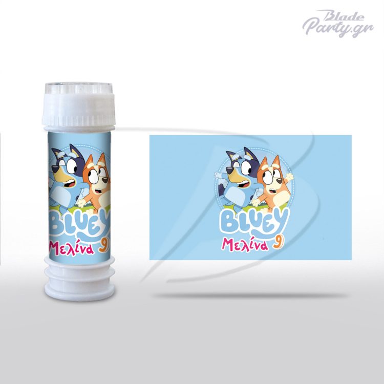 Φούσκες Bluey & Bingo δωράκι πάρτυ προσωποποιημένο | blade.gr