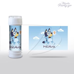 Σαπουνόφουσκα Bluey στα σύννεφα δωράκι πάρτυ με όνομα και ηλικία | blade.gr