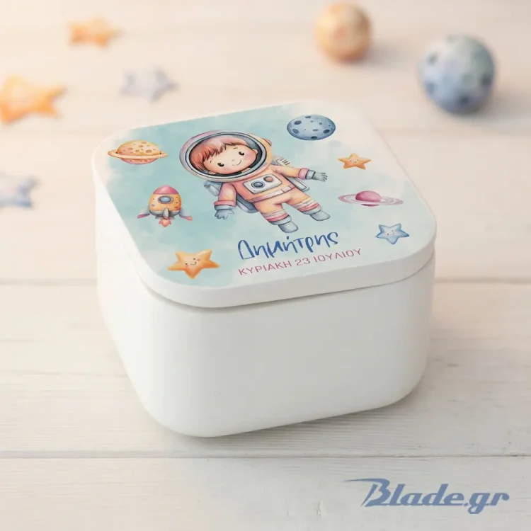 Λευκή κεραμική μπιζουτιέρα με οβάλ γωνίες μπομπονιέρα βάπτισης και με εικονογράφηση έναν μικρό αστροναύτη, πλανήτες, αστέρια και όνομα