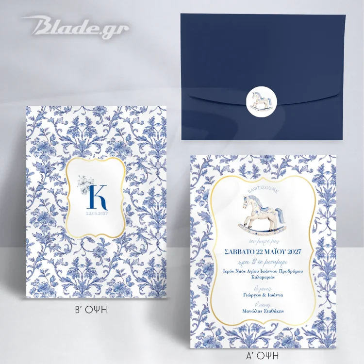 Πρόσκληση βάπτισης κουνιστό αλογάκι blue toile de jouy φόντο και μονόγραμμα με λουλούδια σε πλαίσιο με χρυσό περίγραμμα- 2 όψεις και μπλε σκούρος φάκελος με αυτοκόλλητο | blade.gr